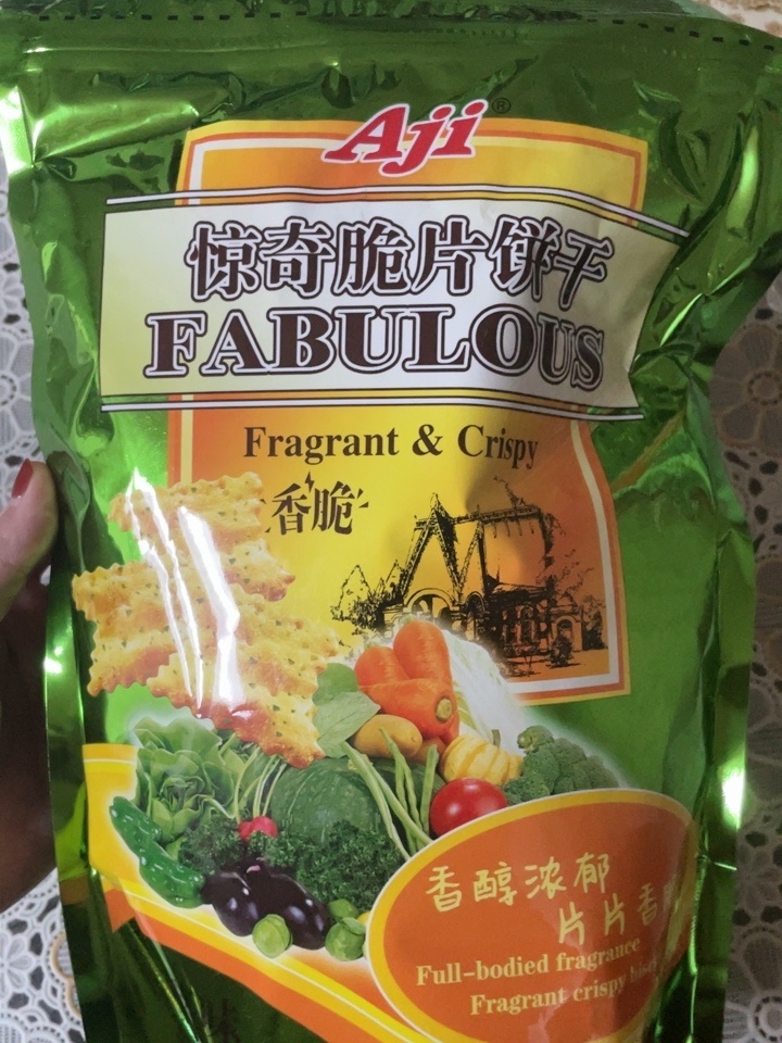 aji果子町专卖店:9.9元! aji惊奇脆片饼干蔬菜芝士咸味办公室休闲网红好吃零食品小吃200g-4