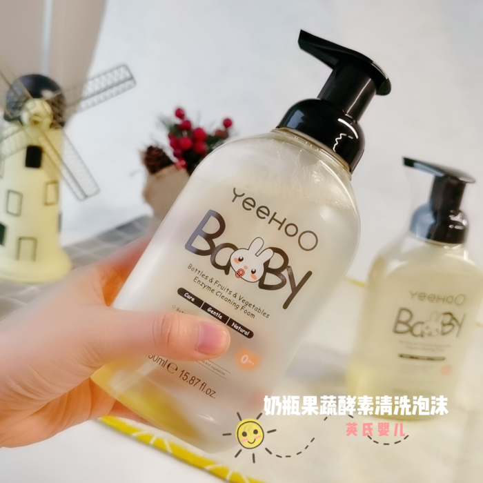 yeehoo英氏麟美专卖店:39元! 英氏新生婴儿宝宝奶瓶清洗剂果蔬清洁剂洗洁精水果专用yeehoo-3