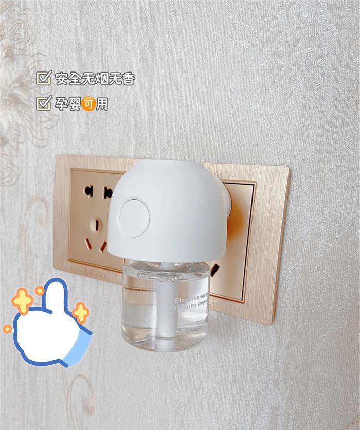 15.9元! babycare蚊香液3液+1器-3