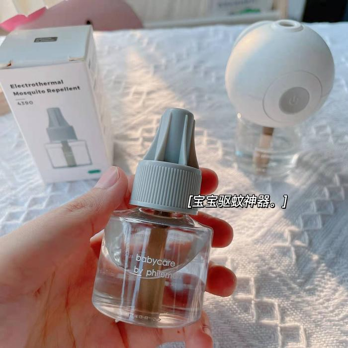 15.9元! babycare蚊香液3液+1器-2