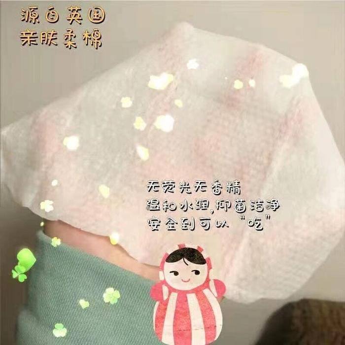 碧c旗舰店:9.9元! 碧c婴儿湿巾纸80抽*5-4
