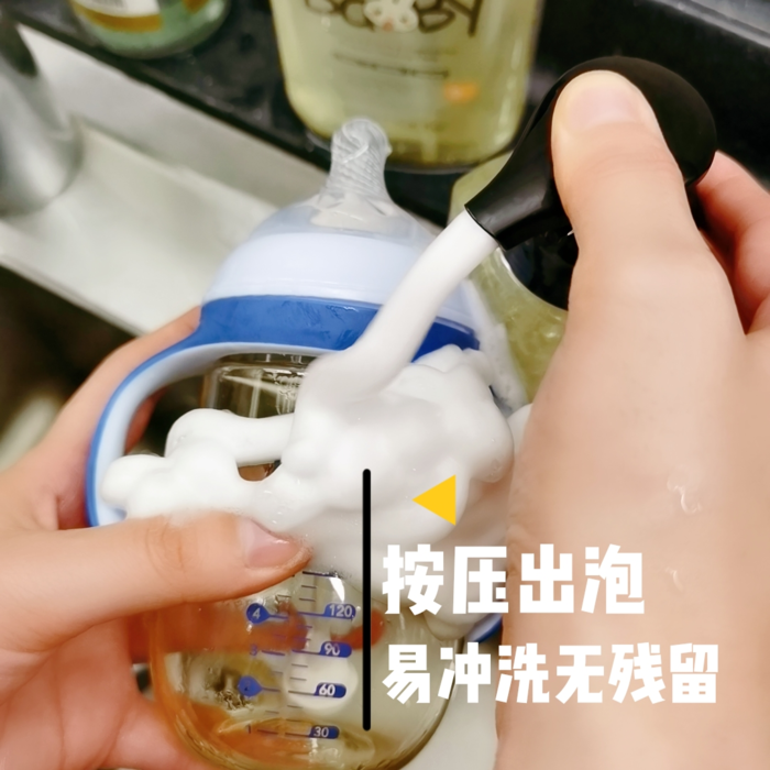 yeehoo英氏麟美专卖店:39元! 英氏新生婴儿宝宝奶瓶清洗剂果蔬清洁剂洗洁精水果专用yeehoo-2